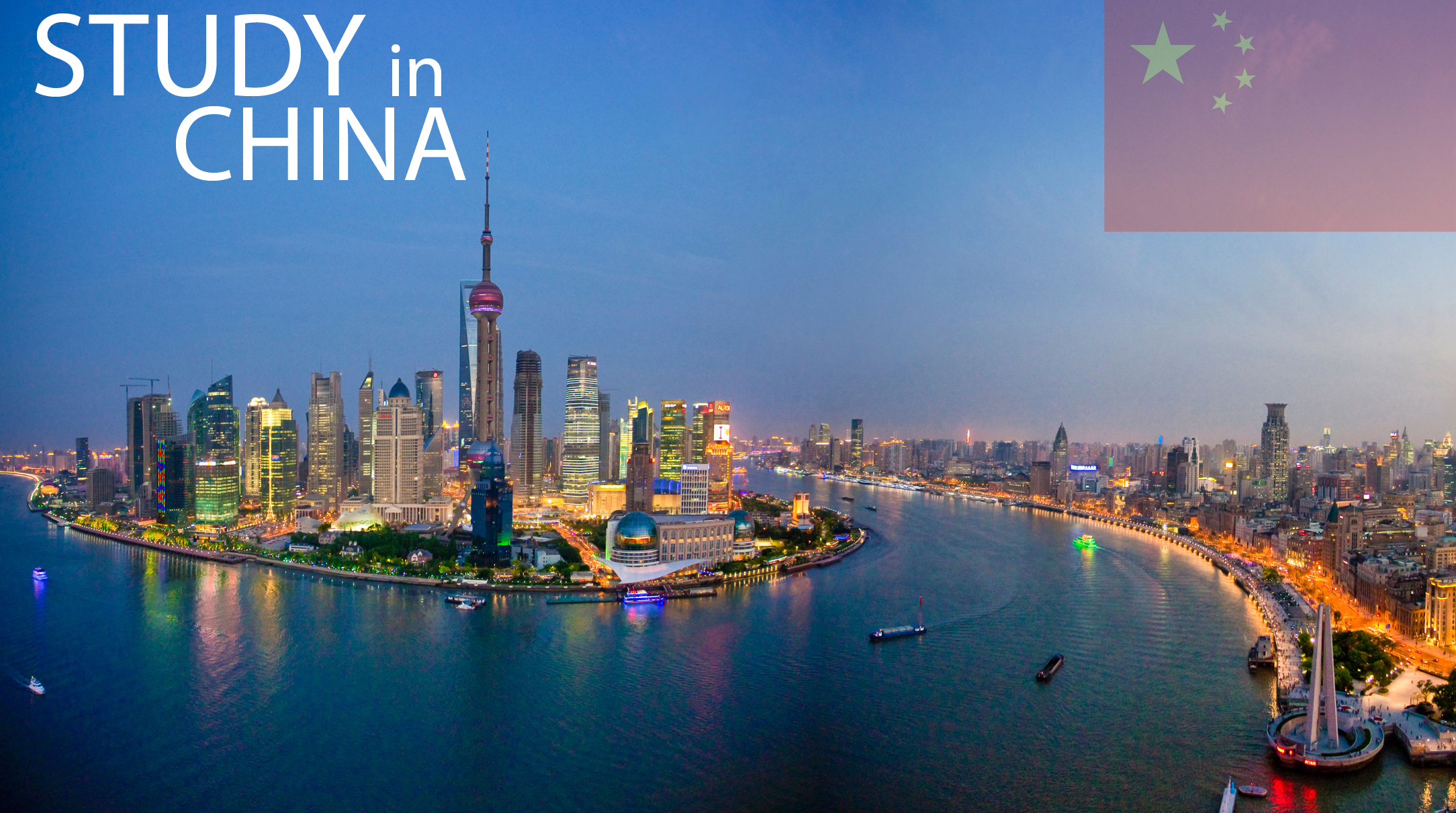 Shanghai Government Scholarship
